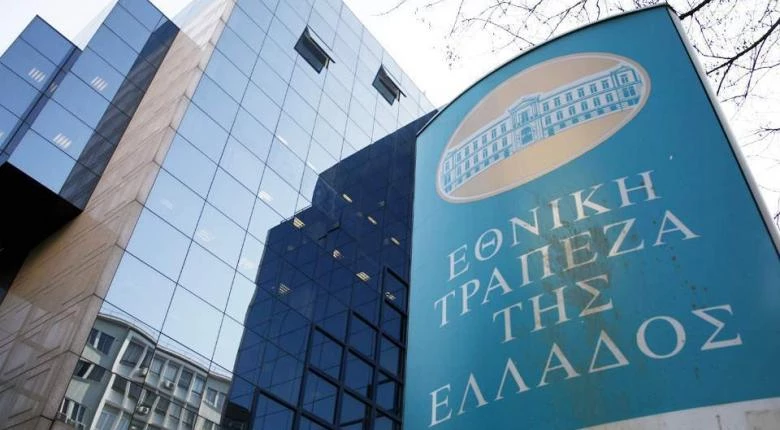 Νέο «λουκέτο» στην Εθνική Τράπεζα – Ποιο τουριστικό νησί ξεμένει από υποκατάστημα